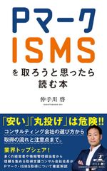 廃盤レア【日めくり】cis語録 230億円トレーダーの勝つ至言 書籍