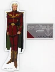 【中古】アクリルスタンド・アクリルパネル シャア・アズナブル 総統服 ビッグアクリルスタンド 「機動戦士ガンダム 逆襲のシャア」