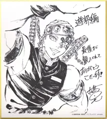 2026年最新】幕間画集 宇髄の人気アイテム - メルカリ