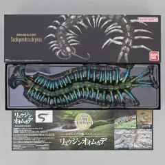 【中古】トレーディングフィギュア いきもの大図鑑アルティメット リュウジンオオムカデ ガシャポンオンライン限定