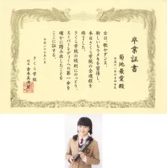 2026年最新】さくら学院 菊地最愛の人気アイテム - メルカリ