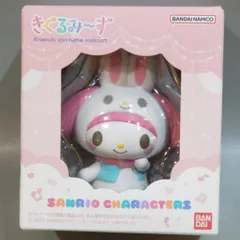 バンダイ きぐるみーず サンリオキャラクターズ マイメロディ