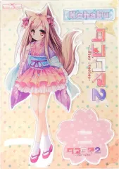 【中古】アクリルスタンド・アクリルパネル 泉戸こはく アクリルフィギュア 「タユタマ2 -After Stories-」 character1 2017グッズのサムネイル