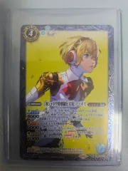 ペルソナ アイギス