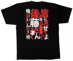 呪術廻戦 AIR TWOKYO 渋谷事変 シーンイラスト Tシャツ 脹相 - メルカリ