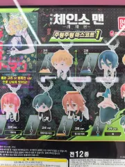 チェンソーマン ぶら下がり デンジ 出品
