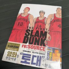 SLAM DUNK☆ジャンプ展50周年☆ポスターBタイプ☆湘北Ver. - メルカリ