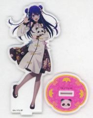 推しの子 くじ引き堂 ニーハオ⭐︎パンダくじ B賞 アクスタ アイ