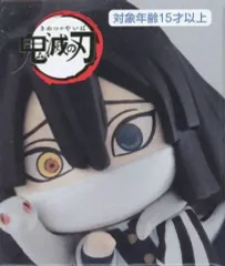 【中古】トレーディングフィギュア 伊黒小芭内 「鬼滅の刃」 ちょこっとひっかけフィギュアぷち-柱1-