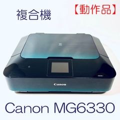 Canon インクジェットプリンター複合機 PIXUS MG6330 パープル - メルカリ