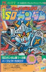 初版帯付きコミックボンボン　ガンダム　カードダス 初版帯付きコミックボンボン ガンダム カードダス - メルカリ