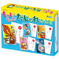 （まとめ買い）アーテック もっと!もっと!だじゃれかるた読み上げアプリ 21986 【×5セット】 [おもちゃ・知育玩具]のサムネイル