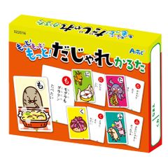 やめとまかるた カルビー かっぱえびせん 豊永盛人 - メルカリ