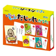 （まとめ買い）アーテック もっと!もっと!もっと!だじゃれかるた 22016 【×5セット】 [おもちゃ・知育玩具]のサムネイル