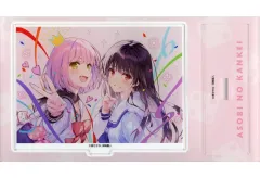 2026年最新】あそびのかんけいの人気アイテム - メルカリ