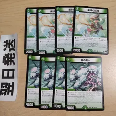 Q 雲の超人、楽球の妖精