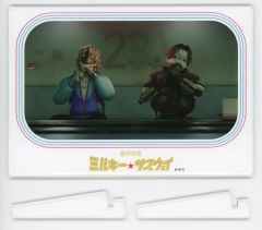 ラグマット】映画 銀河特急 ミルキー☆サブウェイ 各駅停車 なかよく