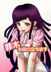 鳥貴族様専用出品 エヴァンゲリオン展台湾 マリ アクリルスタンド