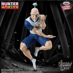ハンター×ハンター ネテロ フィギュア 未開封