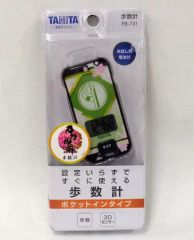 値下げ】名探偵コナン モデル 諸伏高明 歩数計 タニタ FB-741 - メルカリ