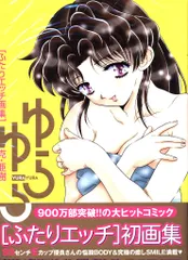 2026年最新】克 タペストリーの人気アイテム - メルカリ