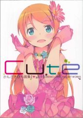 かんざきひろ画集 Sweet cute 2冊セット - メルカリ