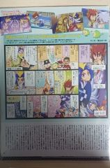 未開封】怪盗ジョーカー 赤井翼 フェニックスミラクルくるくる