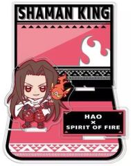 【中古】アクリルスタンド・アクリルパネル 08.ハオ Ponipo(ぽにぽ) アクリルジオラマスタンド 「シャーマンキング」