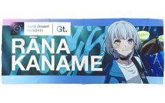 中古】タオル・手ぬぐい 要楽奈 グラフィックタオル(MyGO!!!!!) 「BanG