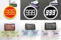 2026年最新】永野護デザイン展 エンブレムチャームの人気アイテム