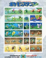 レトロ 昔 初期 ポケットモンスター ポケモンスタンプ 水氷 ブルー