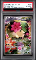 【PSA10】シェイミ(キラ) 004/036 1枚のサムネイル