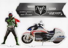 仮面ライダー1号&ネオサイクロン1号 アクリルスタンド セット - メルカリ