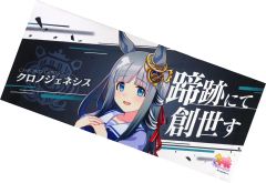 ウマ娘 公式 応援タオル クロノジェネシス 秋公演 - メルカリ