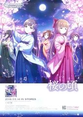 [중고] 포스터 (애니메이션) B2 판촉 포스터 아이돌 마스터 신데렐라 걸즈 [CD THE IDOLM @ STER CINDERELLA GIRLS STARLIGHT MASTER 15 벚꽃 무렵]