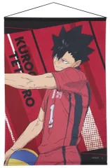 【新品】タペストリー 黒尾鉄朗 タペストリー【描き下ろし】 「ハイキュー!!」
