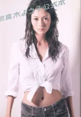 2026年最新】月刊真木よう子specialの人気アイテム - メルカリ