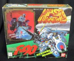 当時モノ】HP-SDシリーズNo.1ガンダムF-90 ハイパーSD 元祖SD - メルカリ