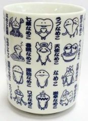 M436】希少 レア サンリオ ハンギョドン 湯のみ 昭和レトロ - メルカリ