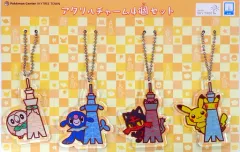 【中古】キーホルダー・マスコット(キャラクター) ピカチュウ＆モクロー＆ニャビー＆アシマリ アクリルチャーム4個セット 「ポケットモンスター」 ポケモンセンタースカイツリータウン限定