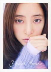 新木優子 サイン入りカレンダー 2026年 - メルカリ