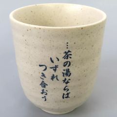 未使用】銀河英雄伝説 Die Neue These 名言湯呑み ヤン - メルカリ