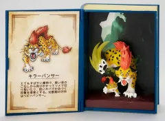 【中古】トレーディングフィギュア キラーパンサー 「ドラゴンクエスト 冒険の書コレクション 討伐モンスターフィギュア」