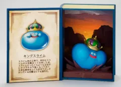 【中古】トレーディングフィギュア キングスライム 「ドラゴンクエスト 冒険の書コレクション 討伐モンスターフィギュア」