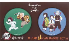 【中古】バッジ・ピンズ A.炭治朗＆鋼鐵塚/義勇＆しのぶ＆宇髄 ゆるパレット 缶バッジセット 其ノ肆 「鬼滅の刃」