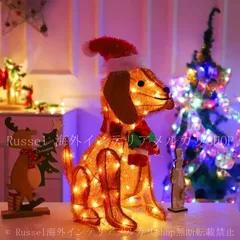 ヤードライト イルミネーションライト クリスマス インテリア 雑貨 かわいい 犬 アニマル ドッグ 動物 お洒落 庭 ガーデンライト 4-7のサムネイル