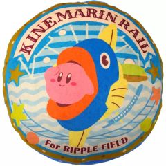 [중고] 쿠션·안아 베개·본체(캐릭터) KINE MARINRAIL 만마루쿠션 [별의 커비 푸푸프☆트레인] 회장 한정
