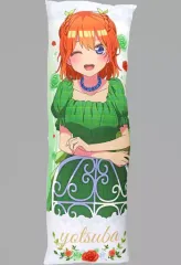 【中古】クッション・本体 中野四葉 ロングクッション Happy Birthday! 2023 「映画 五等分の花嫁」 GiGO限定