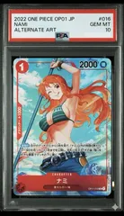 2026年最新】ナミ r psa10の人気アイテム - メルカリ