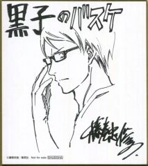 進撃の巨人～人類最後の翼～CHAIN』発売記 念 声優色紙アルミン井上麻